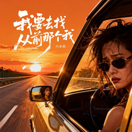專輯封面
