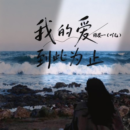專輯封面