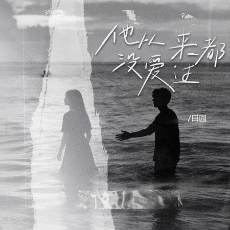 專輯封面