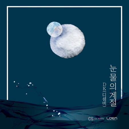 專輯封面