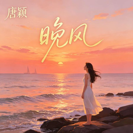 專輯封面