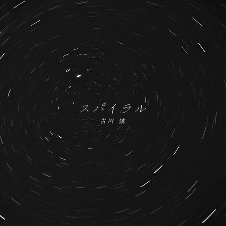 專輯封面