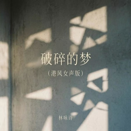 專輯封面