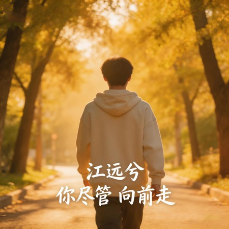 專輯封面