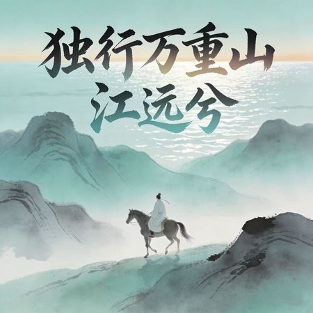 專輯封面