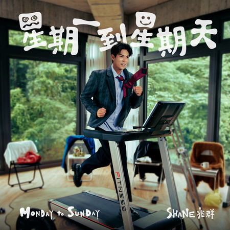 專輯封面