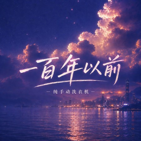 專輯封面