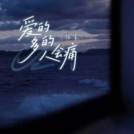 專輯封面