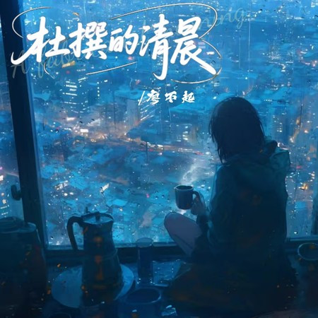 專輯封面