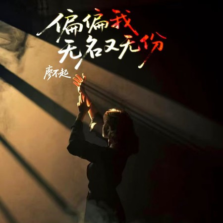 專輯封面