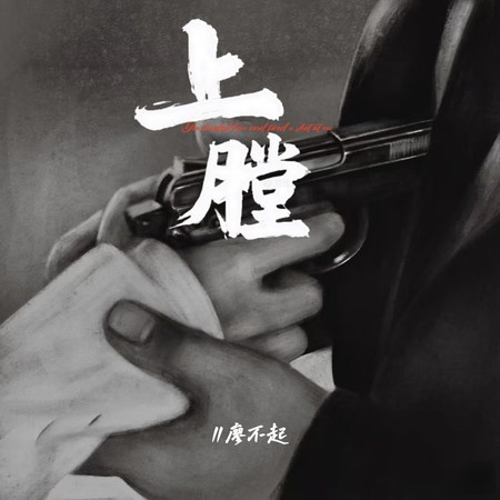 專輯封面