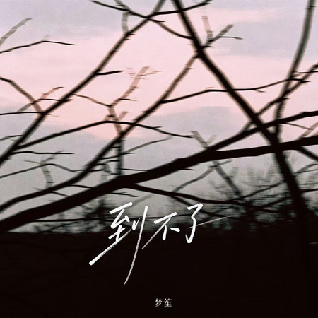 專輯封面