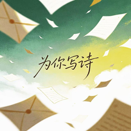 專輯封面
