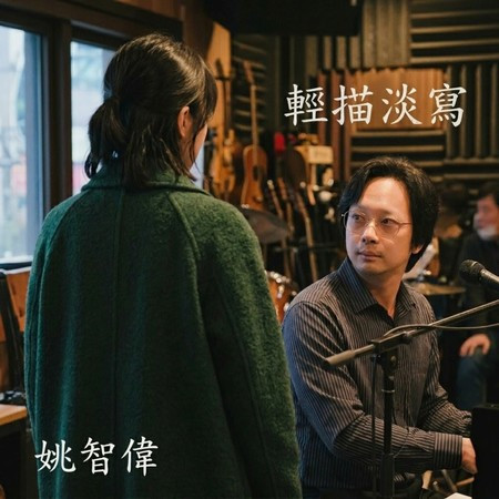 專輯封面