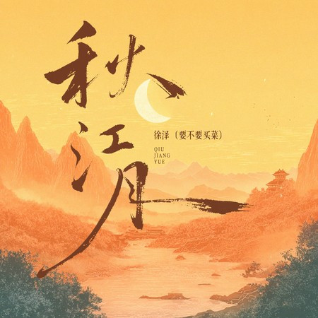 專輯封面