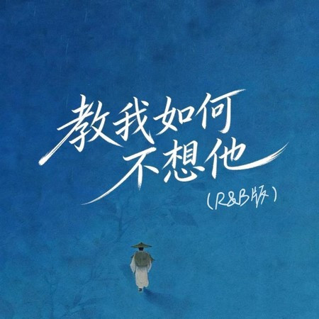 專輯封面