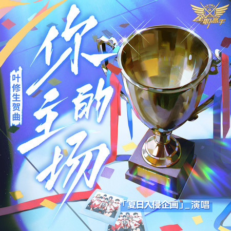 專輯封面