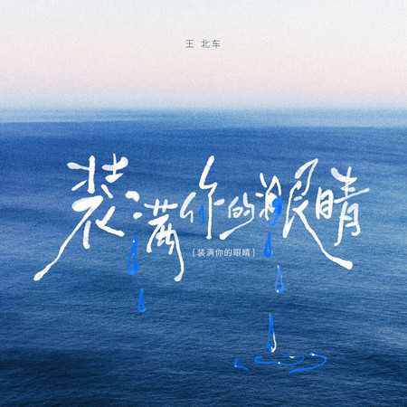 專輯封面