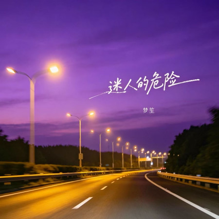 專輯封面