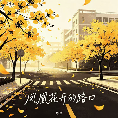 專輯封面