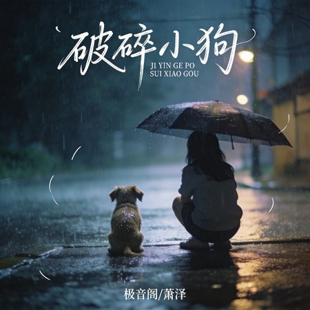 專輯封面