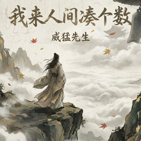 專輯封面