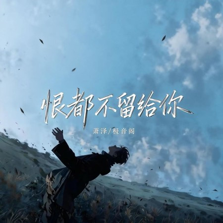 專輯封面