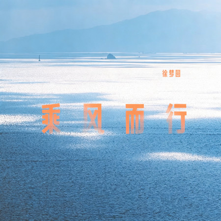 專輯封面