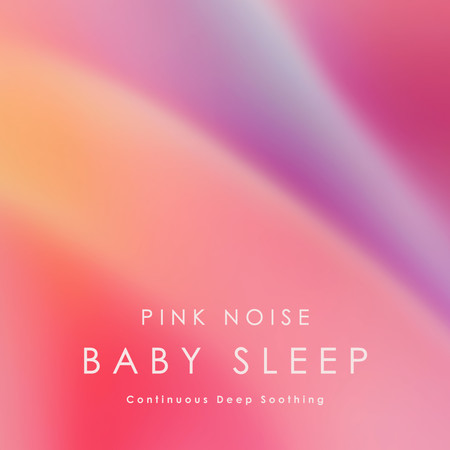 粉紅噪音寶寶睡眠 不間斷深度安撫 (Pink Noise Baby Sleep: Continuous Deep Soothing)