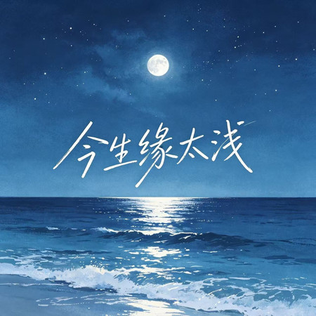 專輯封面