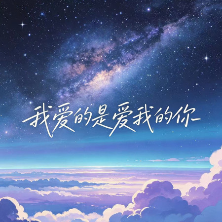 專輯封面