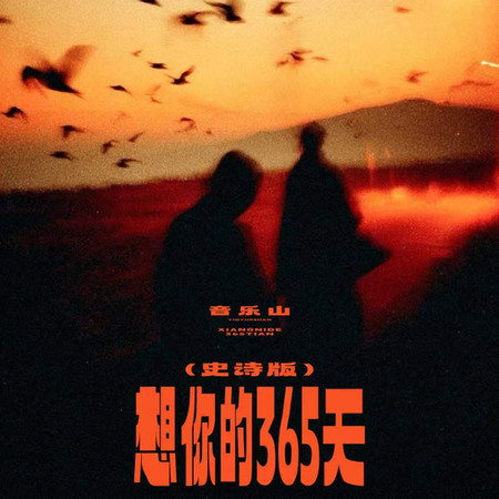 專輯封面