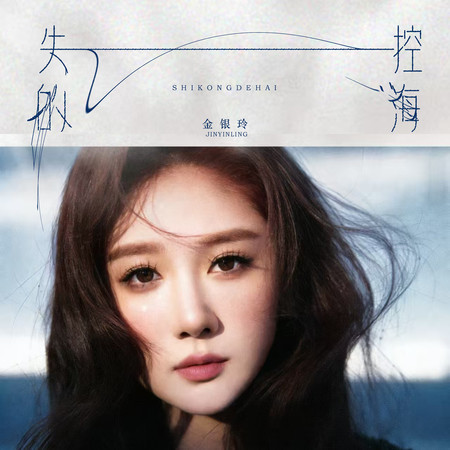 專輯封面