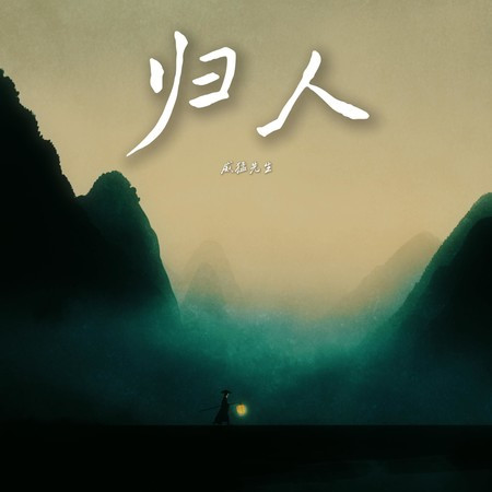 專輯封面