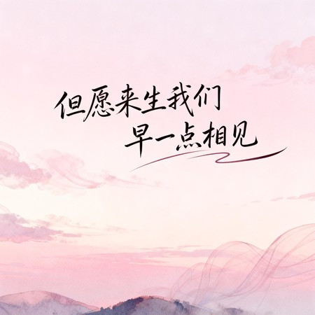 專輯封面