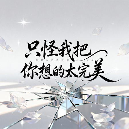 專輯封面