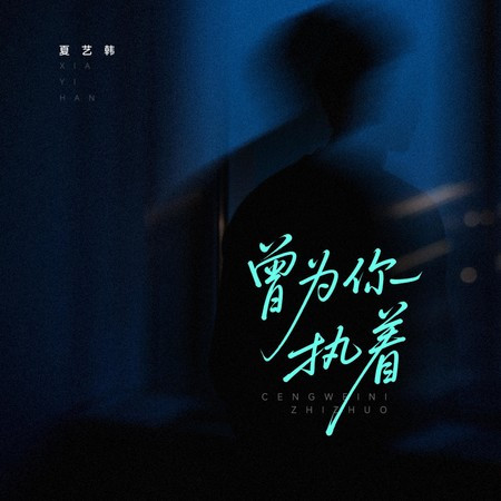 專輯封面