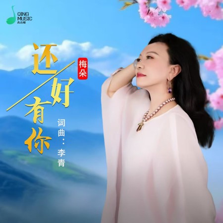 專輯封面