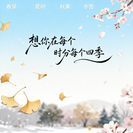 專輯封面