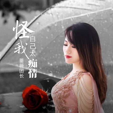 專輯封面