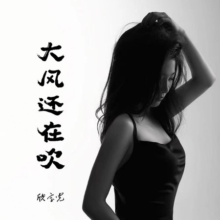 專輯封面