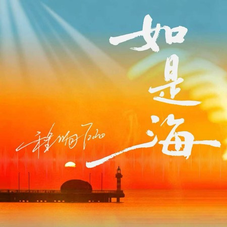 專輯封面