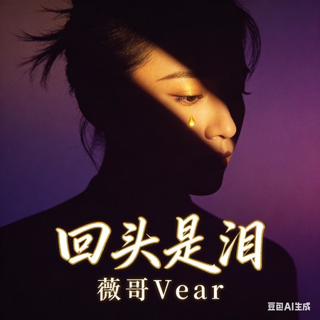 專輯封面