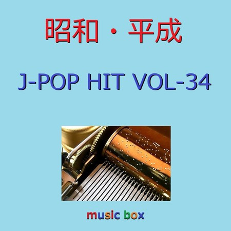 A Musical Box Rendition of Showa Heisei J-Pop Hits Vol-34