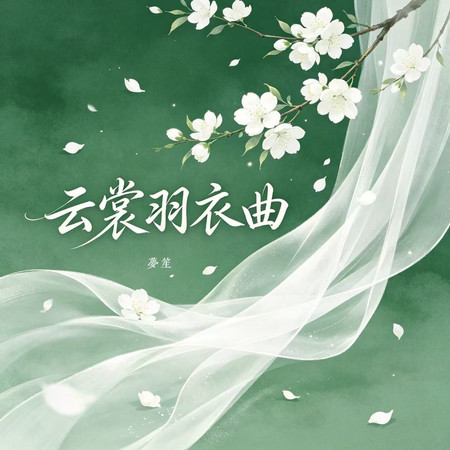 專輯封面