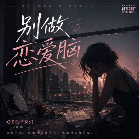 專輯封面