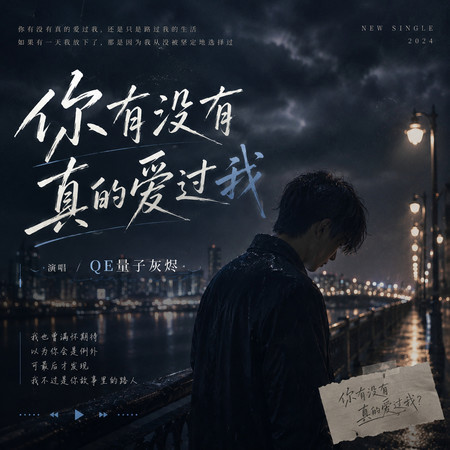 專輯封面