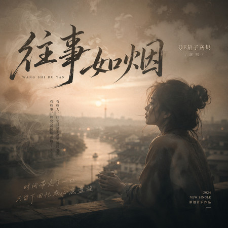 專輯封面