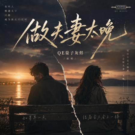 專輯封面
