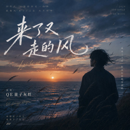 專輯封面